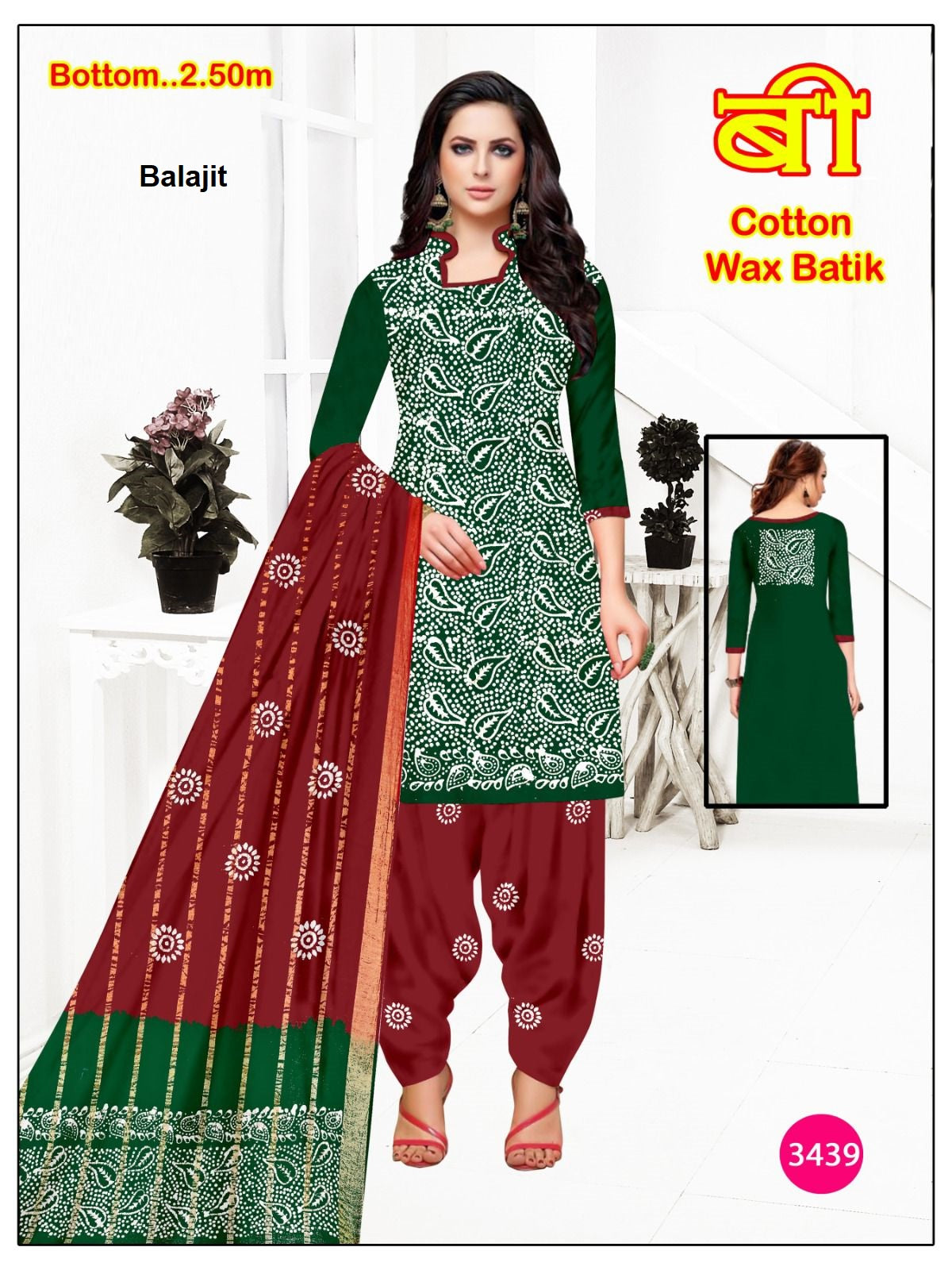 Wax Batik 0806 Balajit Cotton Dress Material Wholesale Rate