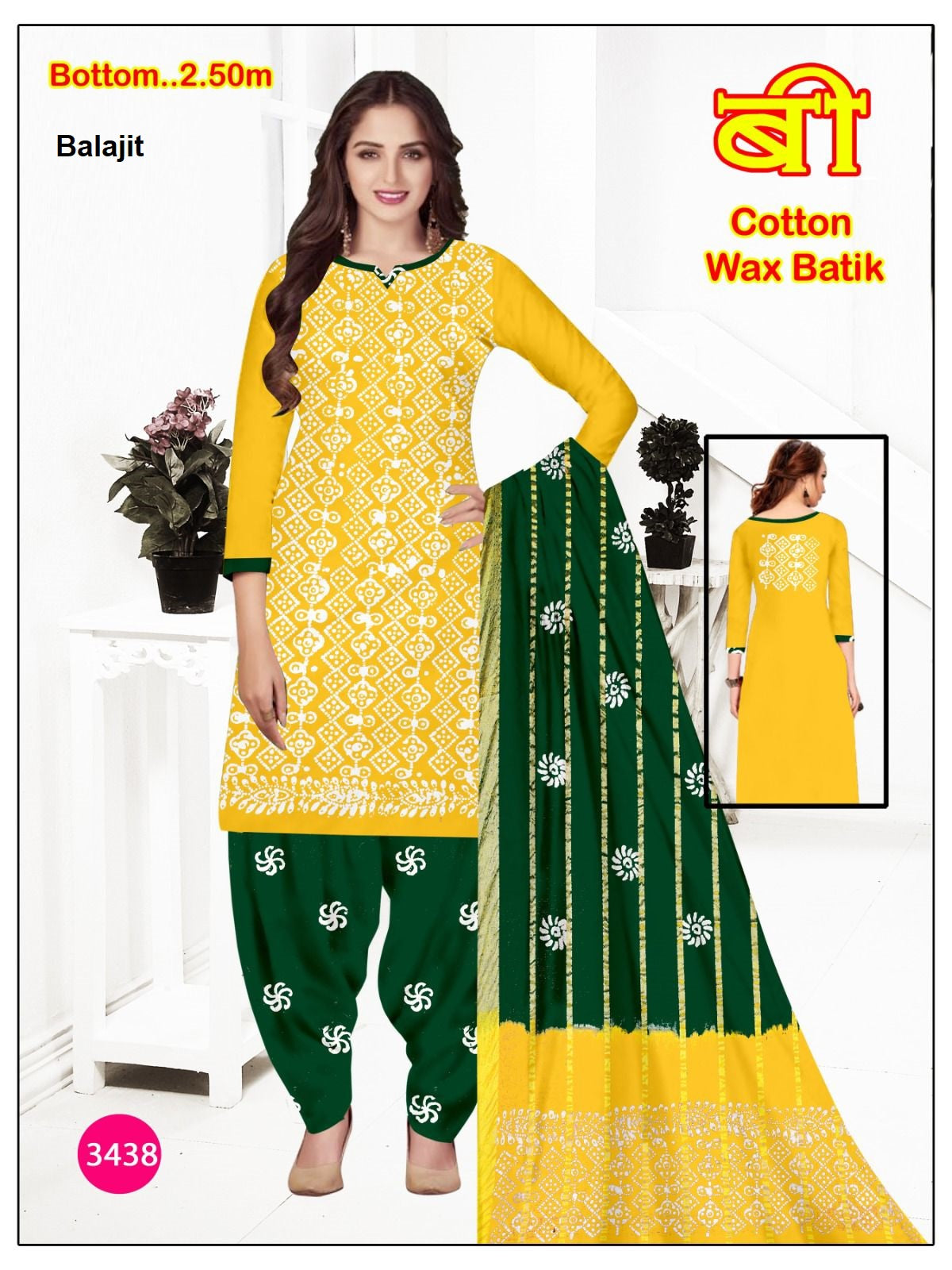 Wax Batik 0806 Balajit Cotton Dress Material Wholesale Rate