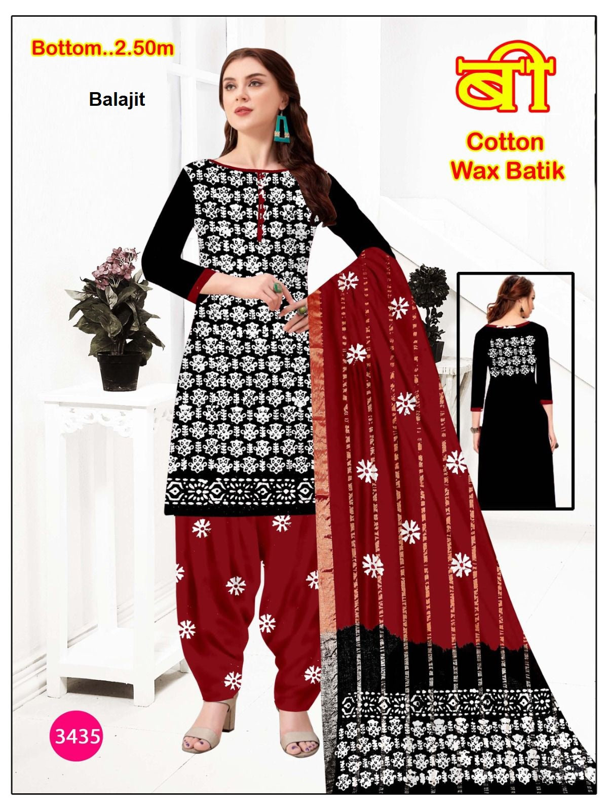 Wax Batik 0806 Balajit Cotton Dress Material Wholesale Rate