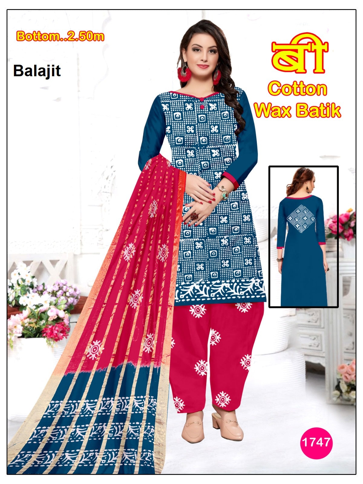 Wax Batik 0808 Balajit Cotton Dress Material Exporter Gujarat