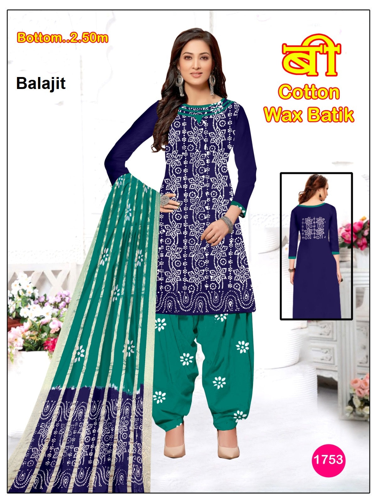 Wax Batik 0808 Balajit Cotton Dress Material Exporter Gujarat