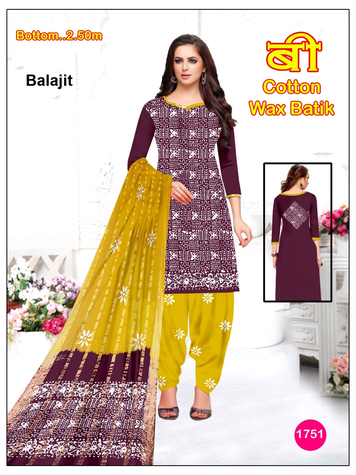 Wax Batik 0808 Balajit Cotton Dress Material Exporter Gujarat