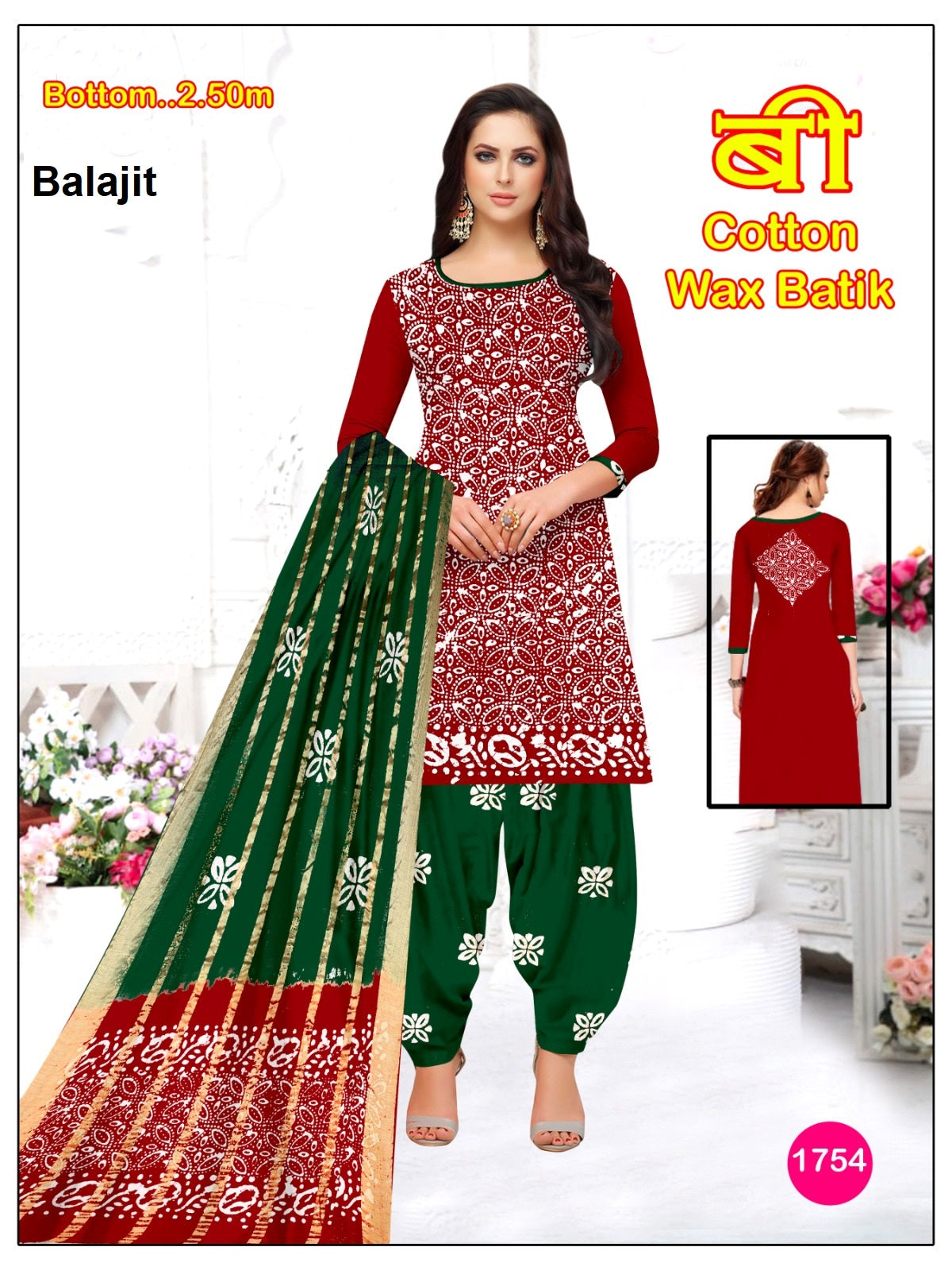 Wax Batik 0808 Balajit Cotton Dress Material Exporter Gujarat