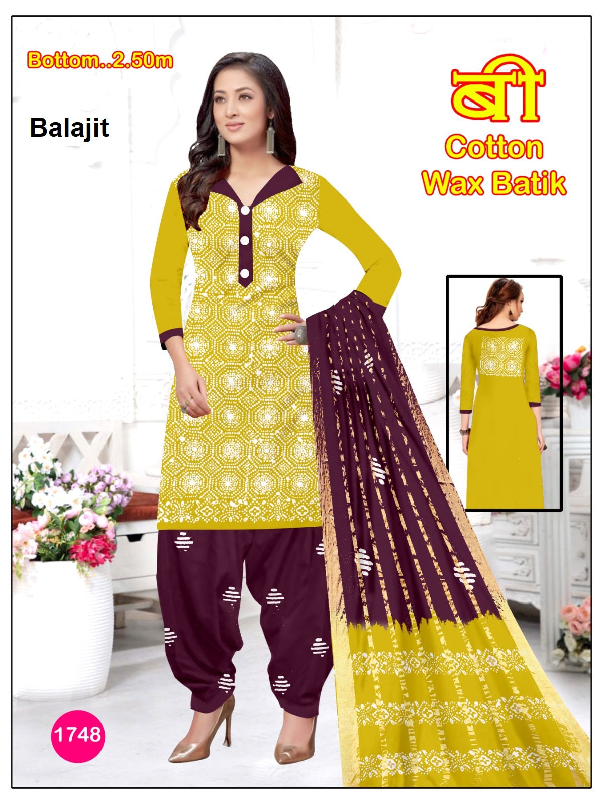 Wax Batik 0808 Balajit Cotton Dress Material Exporter Gujarat