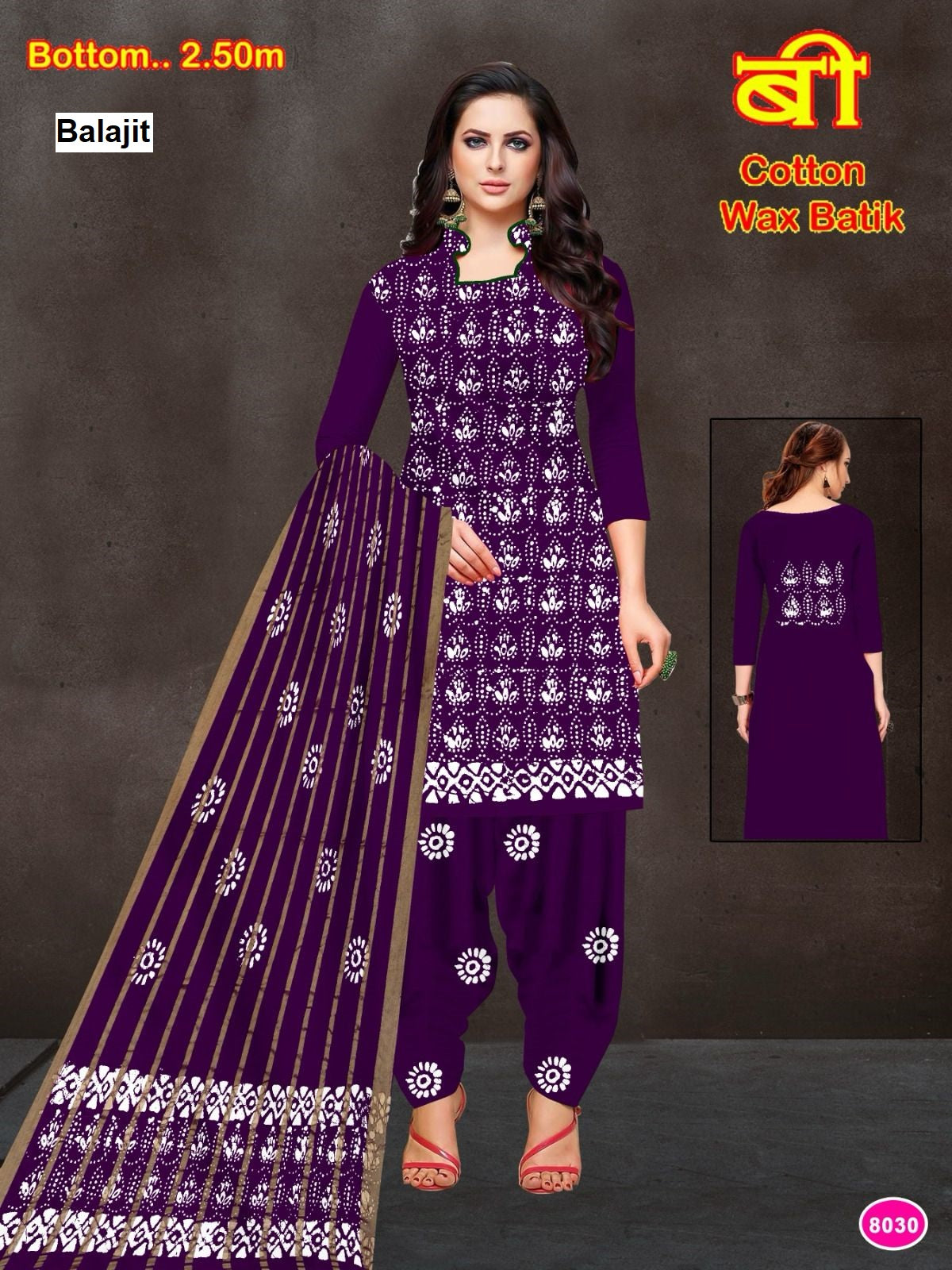 Wax Batik 210426 Balajit Cotton Dress Material Manufacturer Ahmedabad