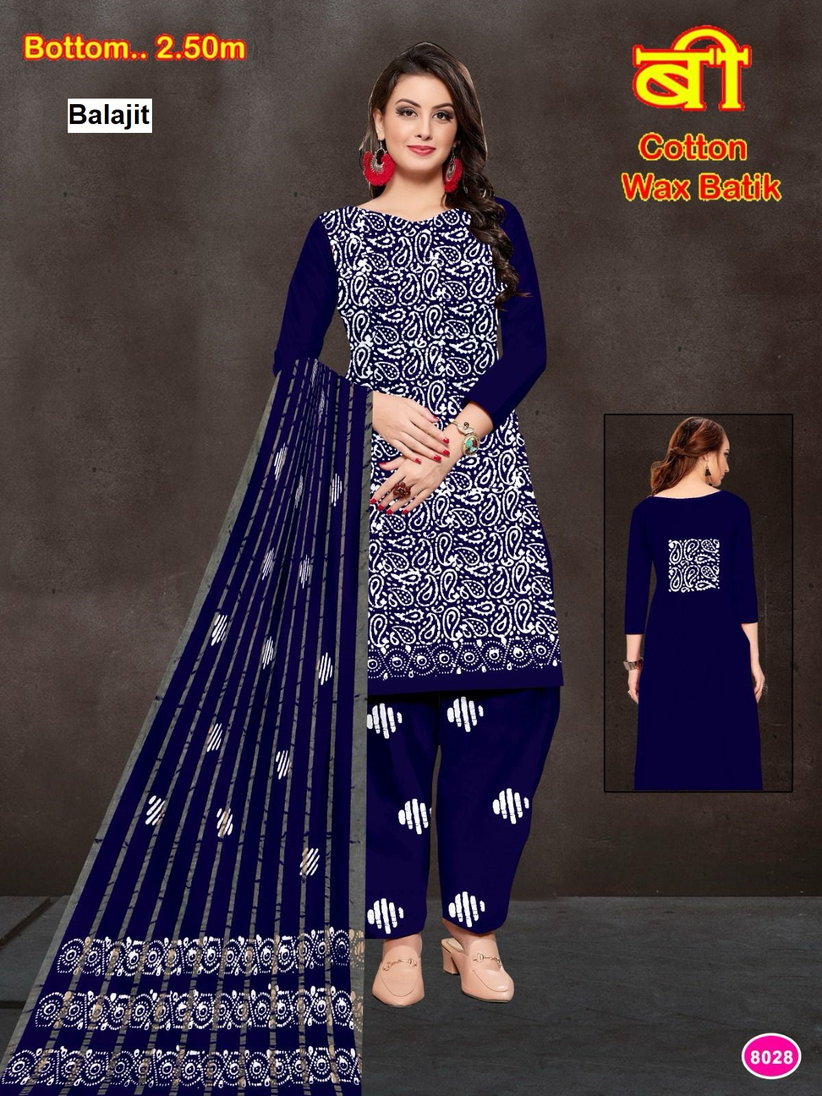 Wax Batik 210426 Balajit Cotton Dress Material Manufacturer Ahmedabad