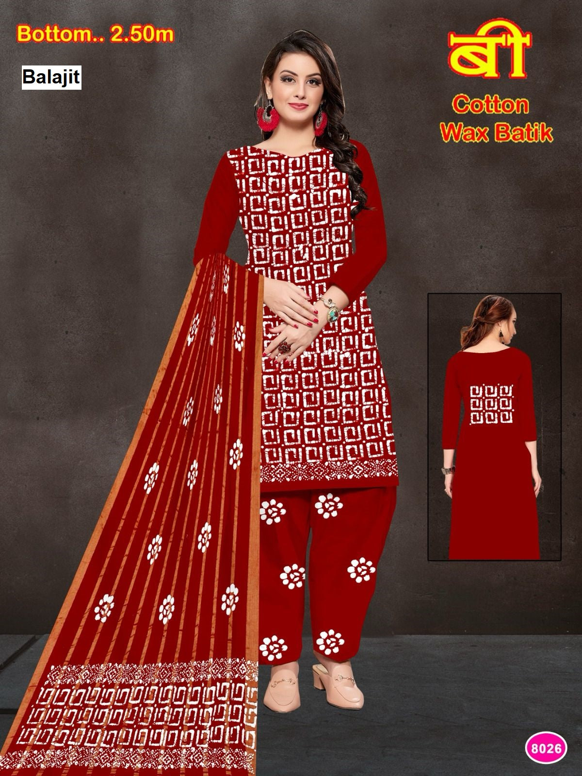 Wax Batik 210426 Balajit Cotton Dress Material Manufacturer Ahmedabad