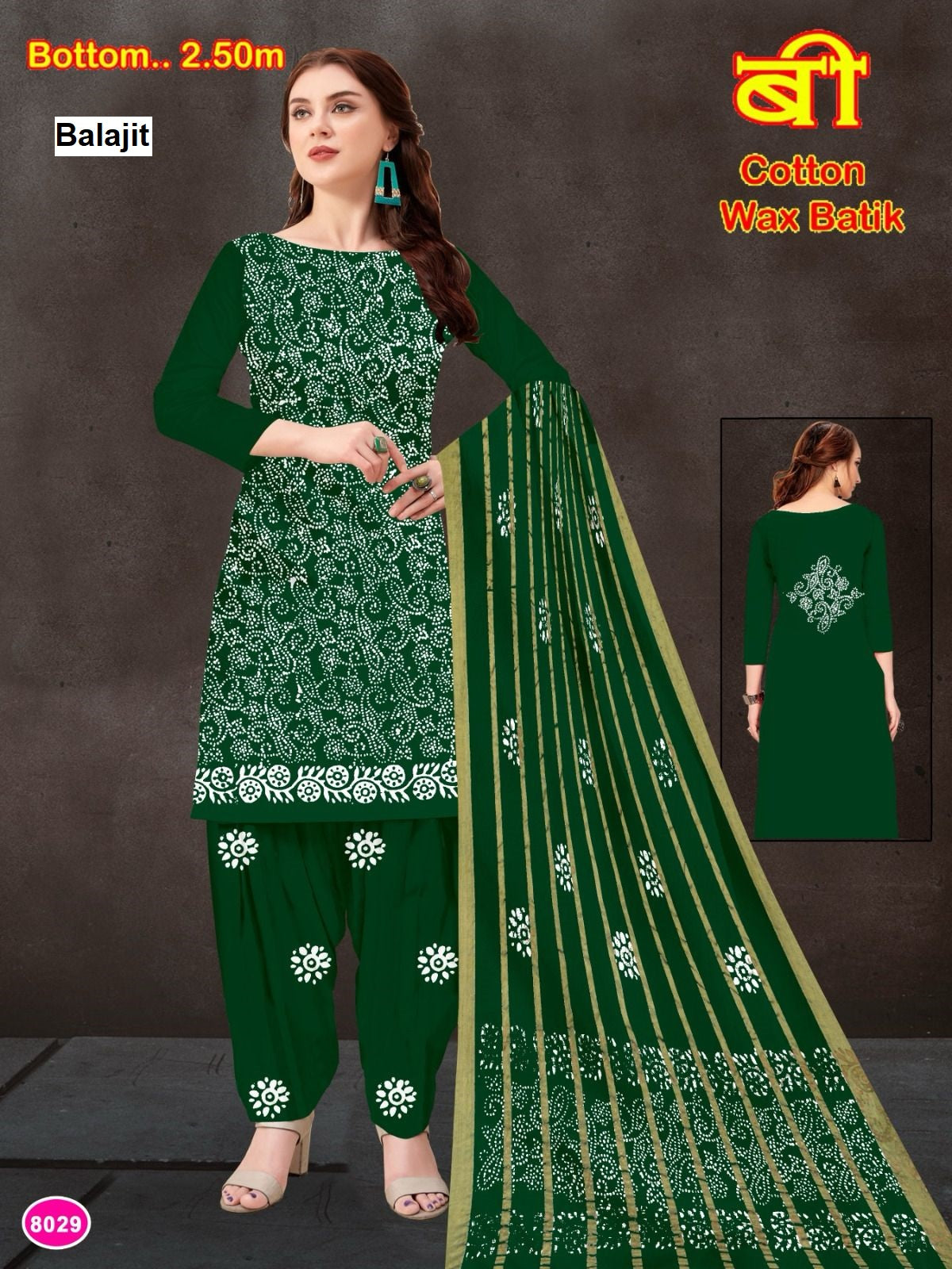 Wax Batik 210426 Balajit Cotton Dress Material Manufacturer Ahmedabad