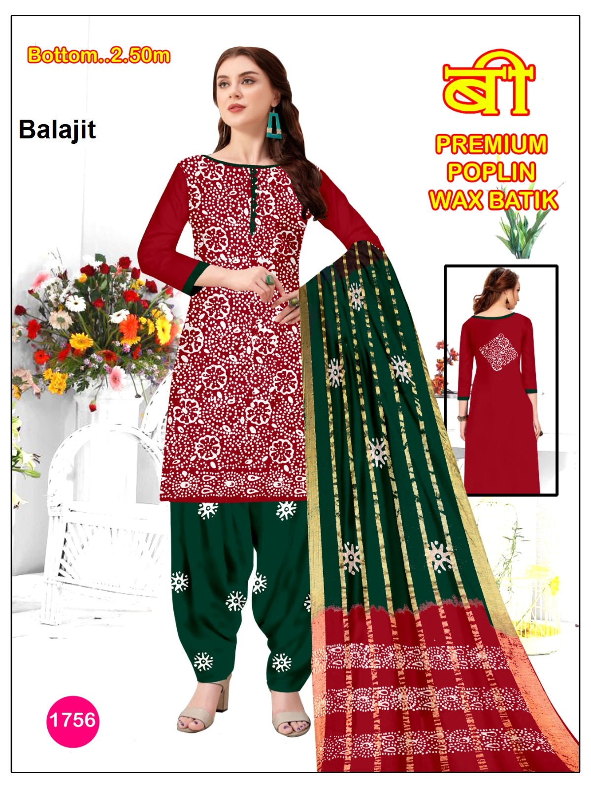 Wax Batik 2508 Balajit Poplin Salwar Suits Exporter Gujarat