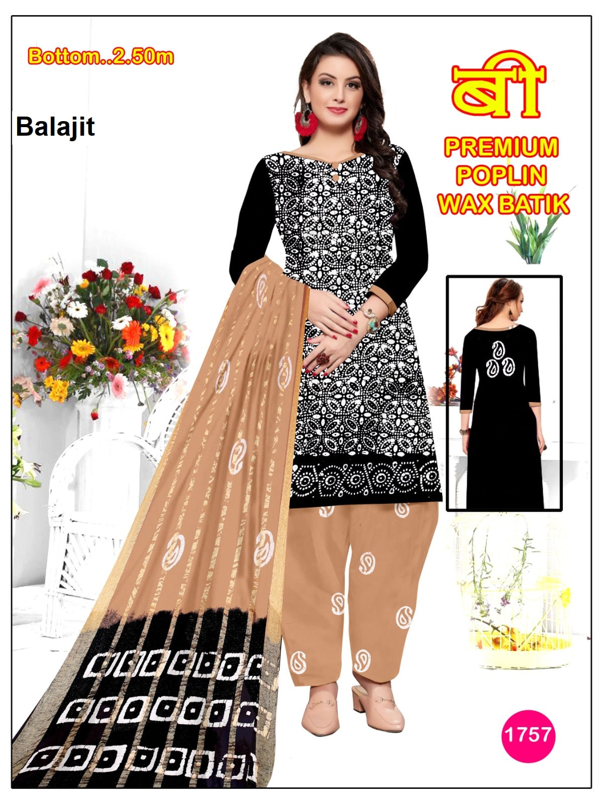 Wax Batik 2508 Balajit Poplin Salwar Suits Exporter Gujarat