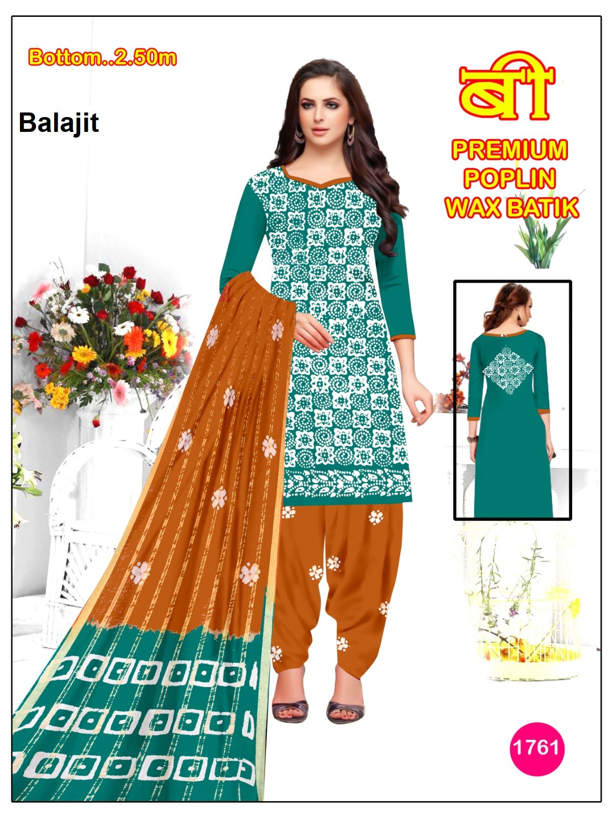 Wax Batik 2508 Balajit Poplin Salwar Suits Exporter Gujarat