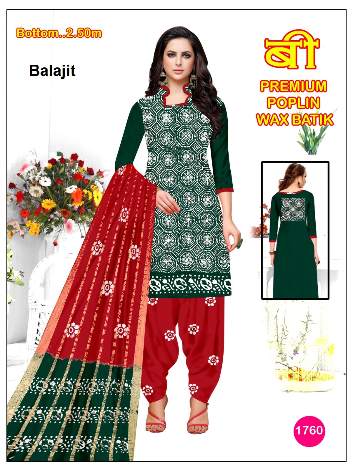 Wax Batik 2508 Balajit Poplin Salwar Suits Exporter Gujarat