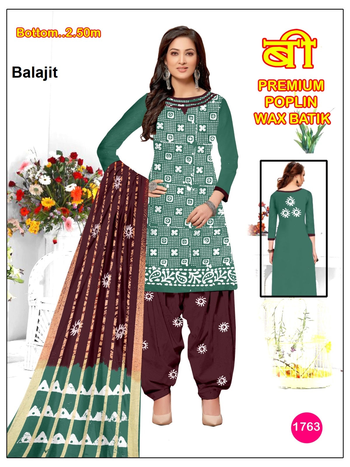 Wax Batik 2508 Balajit Poplin Salwar Suits Exporter Gujarat