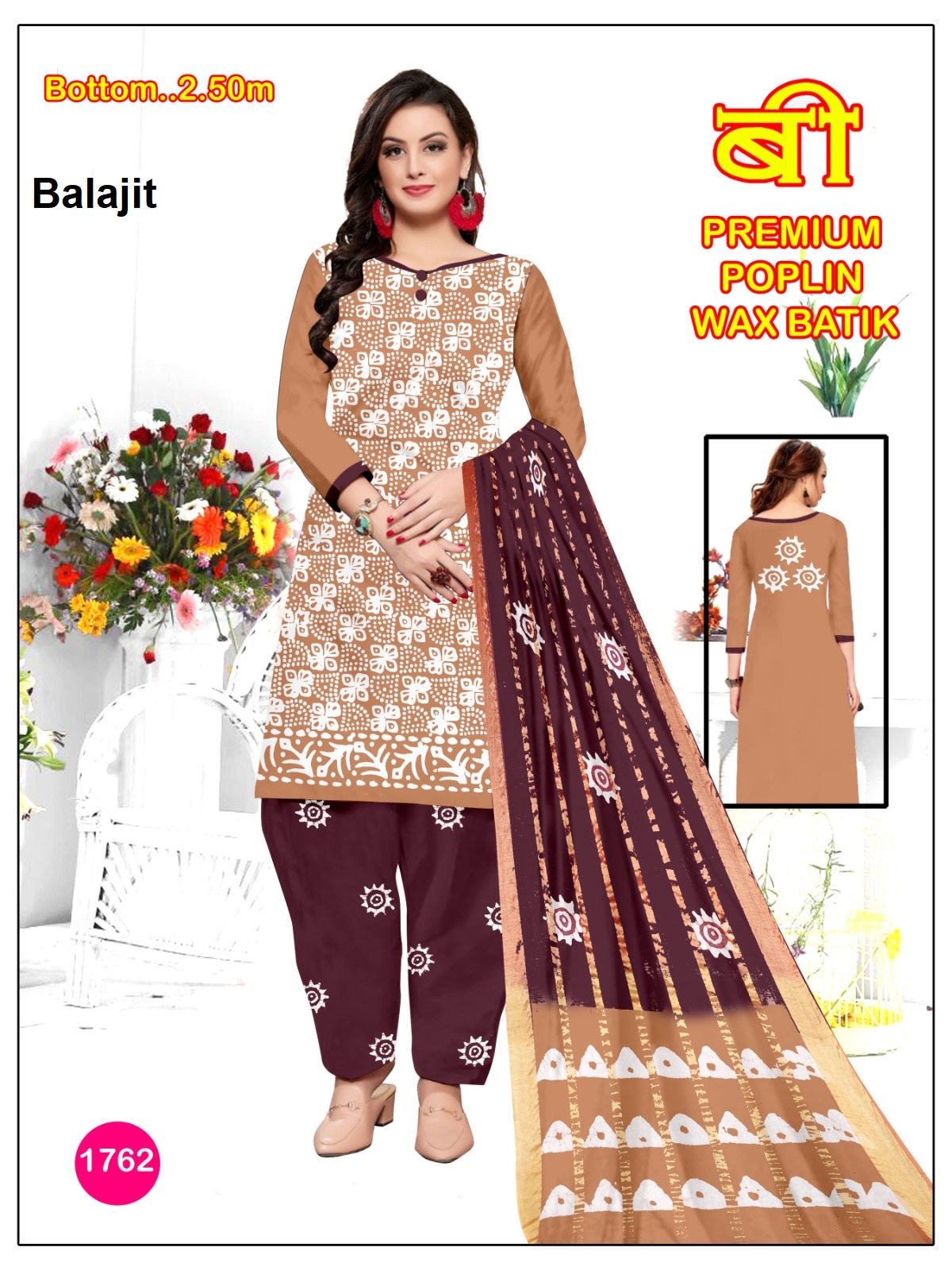 Wax Batik 2508 Balajit Poplin Salwar Suits Exporter Gujarat
