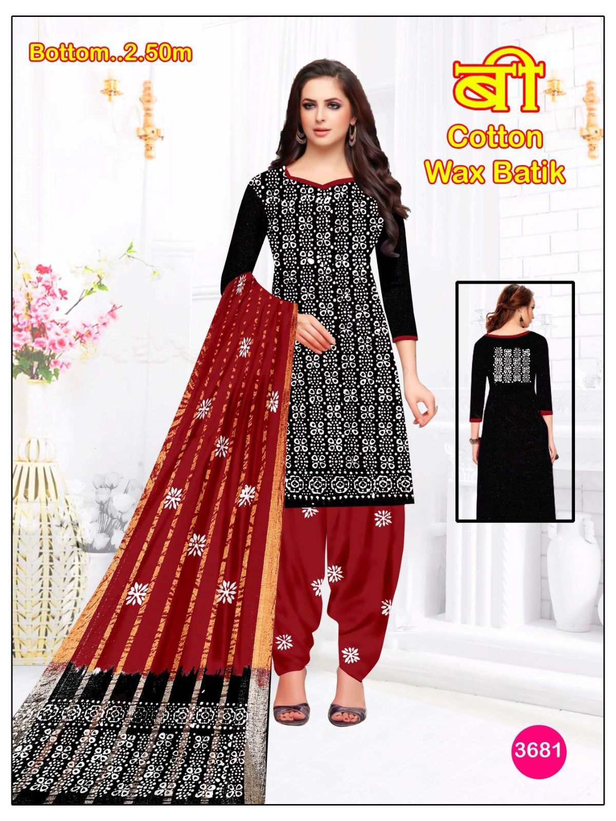 Wax Batik 2603 Balajit Cotton Dress Material Manufacturer