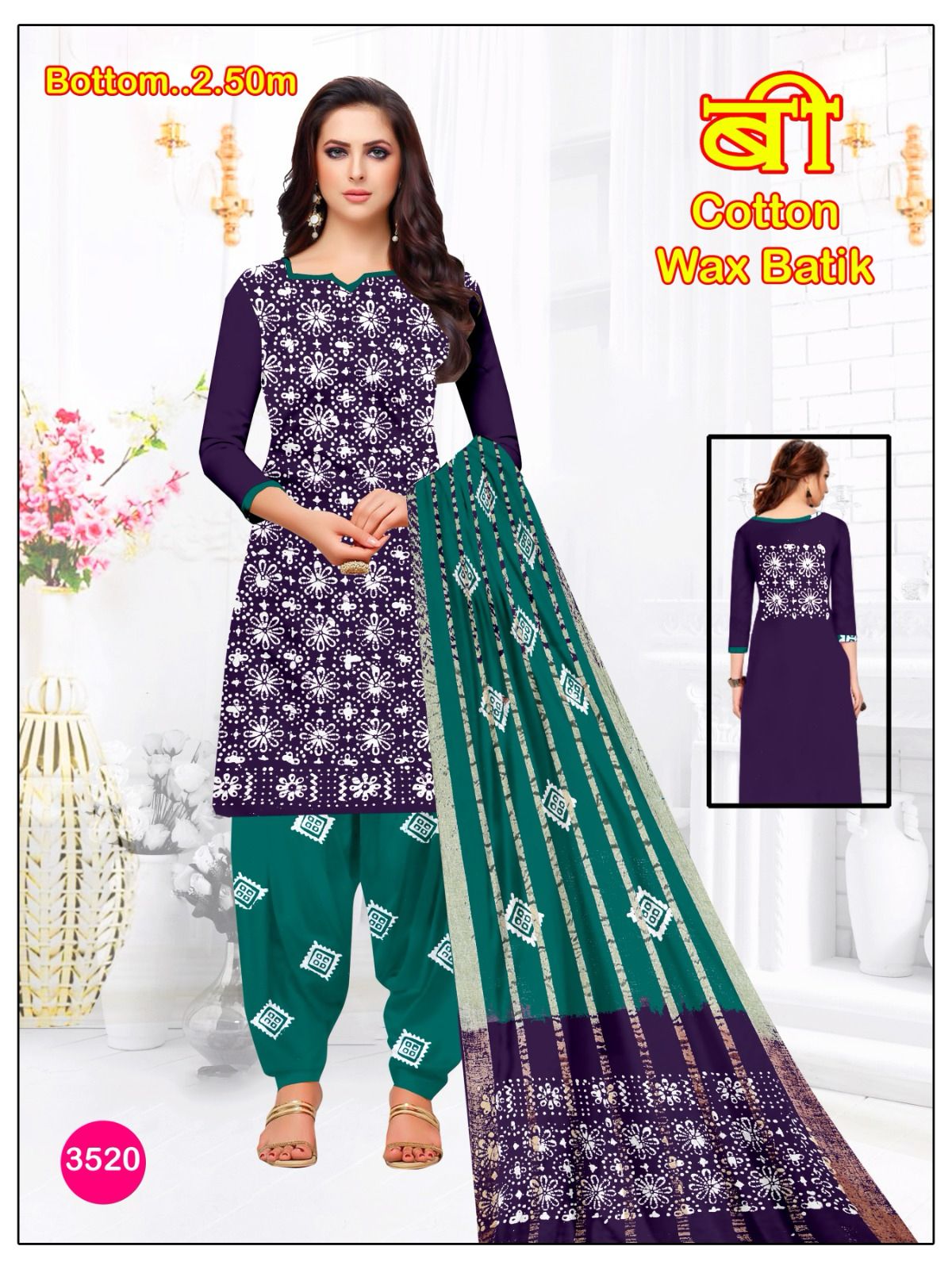 Wax Batik 2603 Balajit Cotton Dress Material Manufacturer
