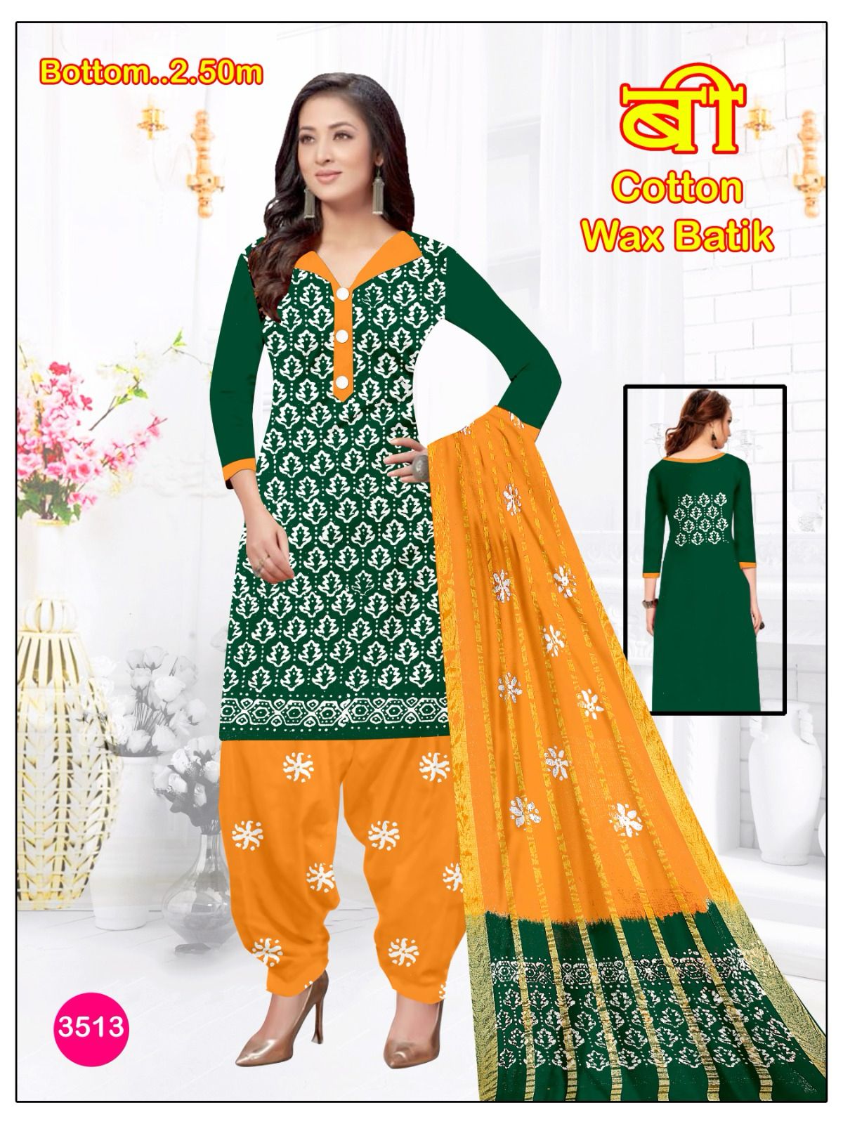 Wax Batik 2603 Balajit Cotton Dress Material Manufacturer