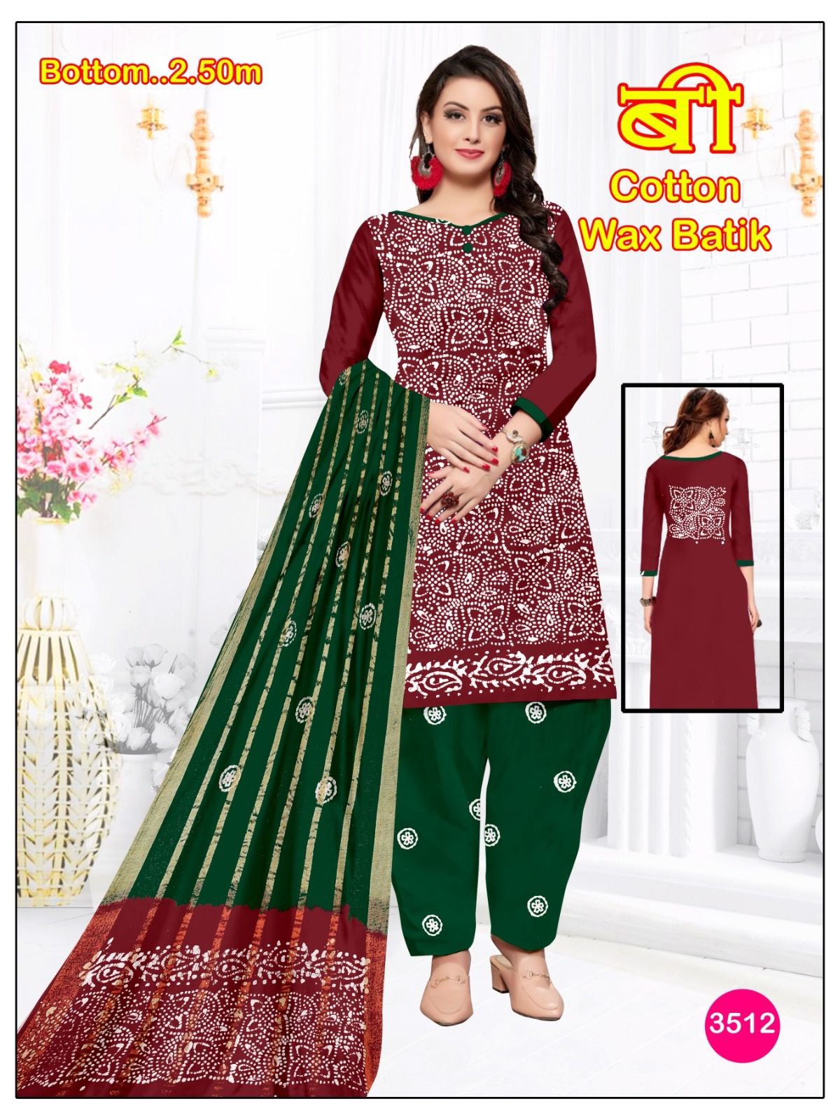 Wax Batik 2603 Balajit Cotton Dress Material Manufacturer