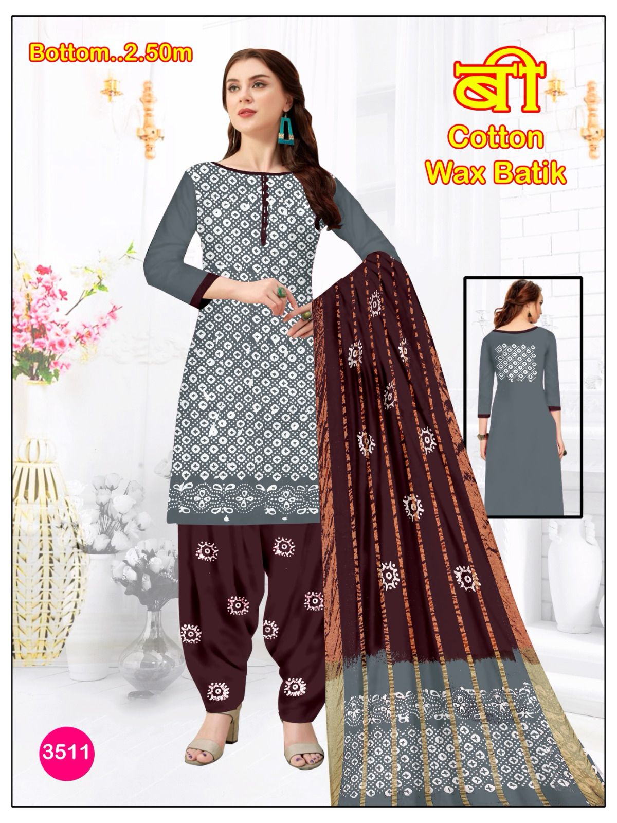 Wax Batik 2603 Balajit Cotton Dress Material Manufacturer