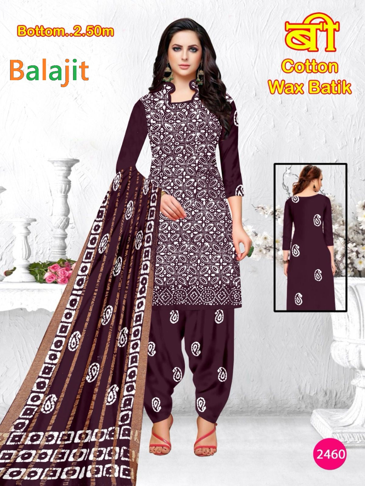 Wax Batik 3103 Balajit Cotton Dress Material Wholesaler Ahmedabad