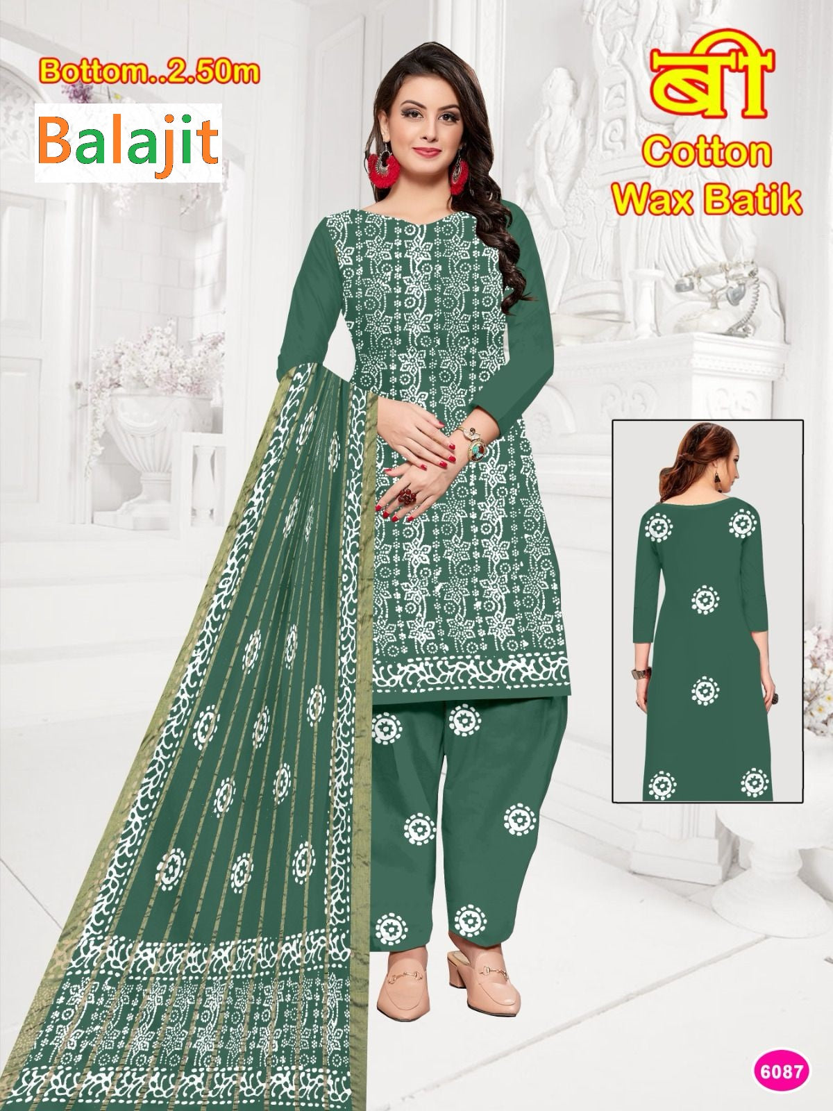 Wax Batik 3103 Balajit Cotton Dress Material Wholesaler Ahmedabad