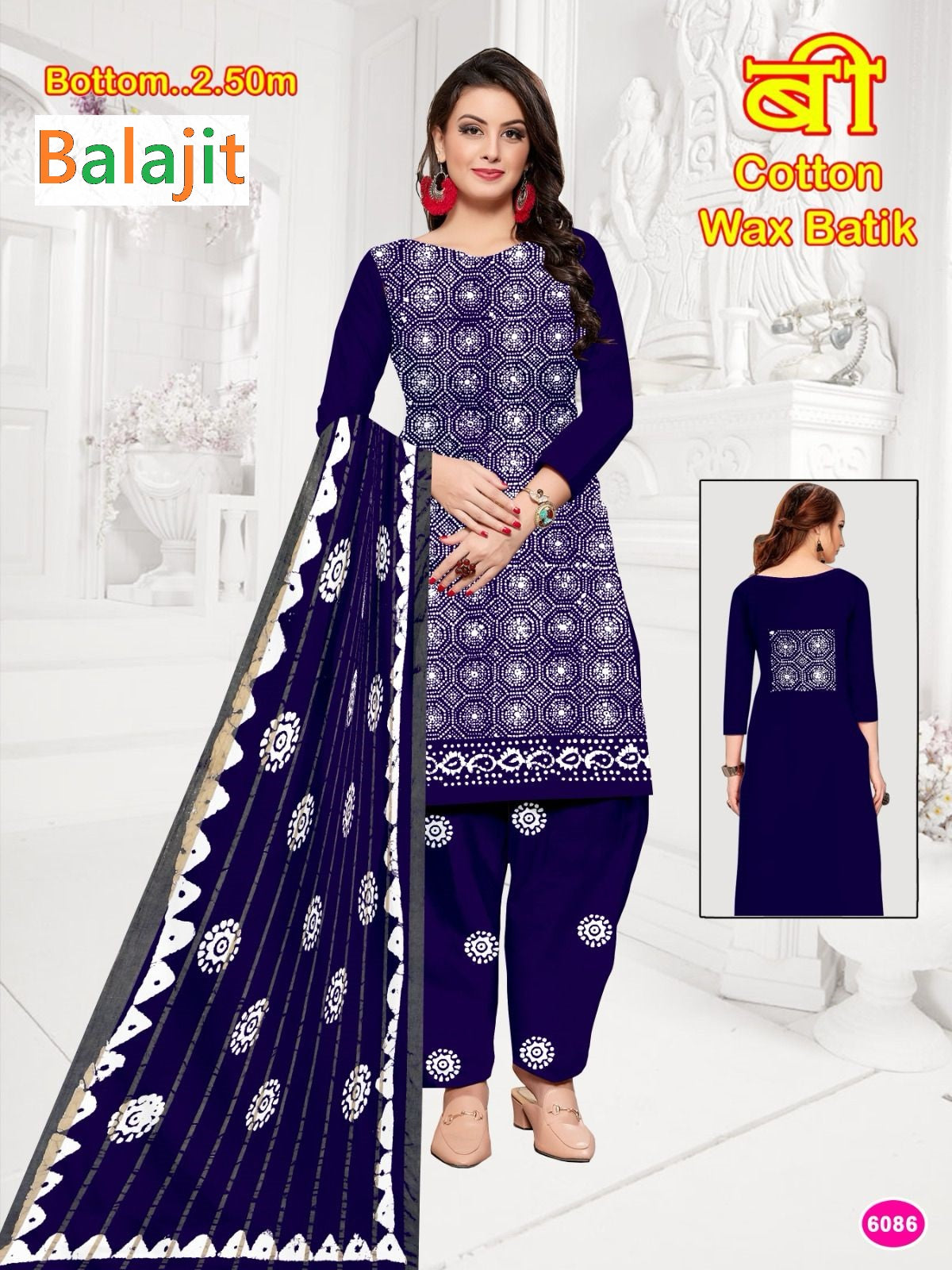 Wax Batik 3103 Balajit Cotton Dress Material Wholesaler Ahmedabad