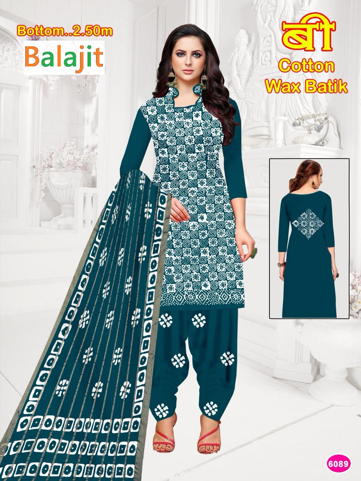 Wax Batik 3103 Balajit Cotton Dress Material Wholesaler Ahmedabad