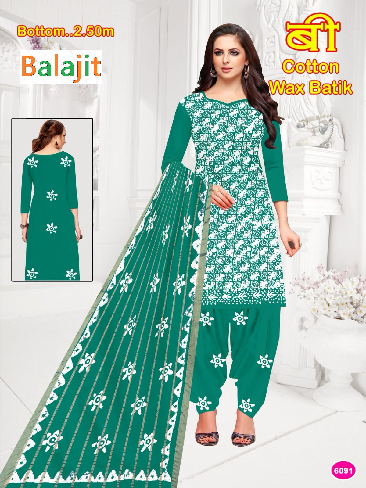 Wax Batik 3103 Balajit Cotton Dress Material Wholesaler Ahmedabad