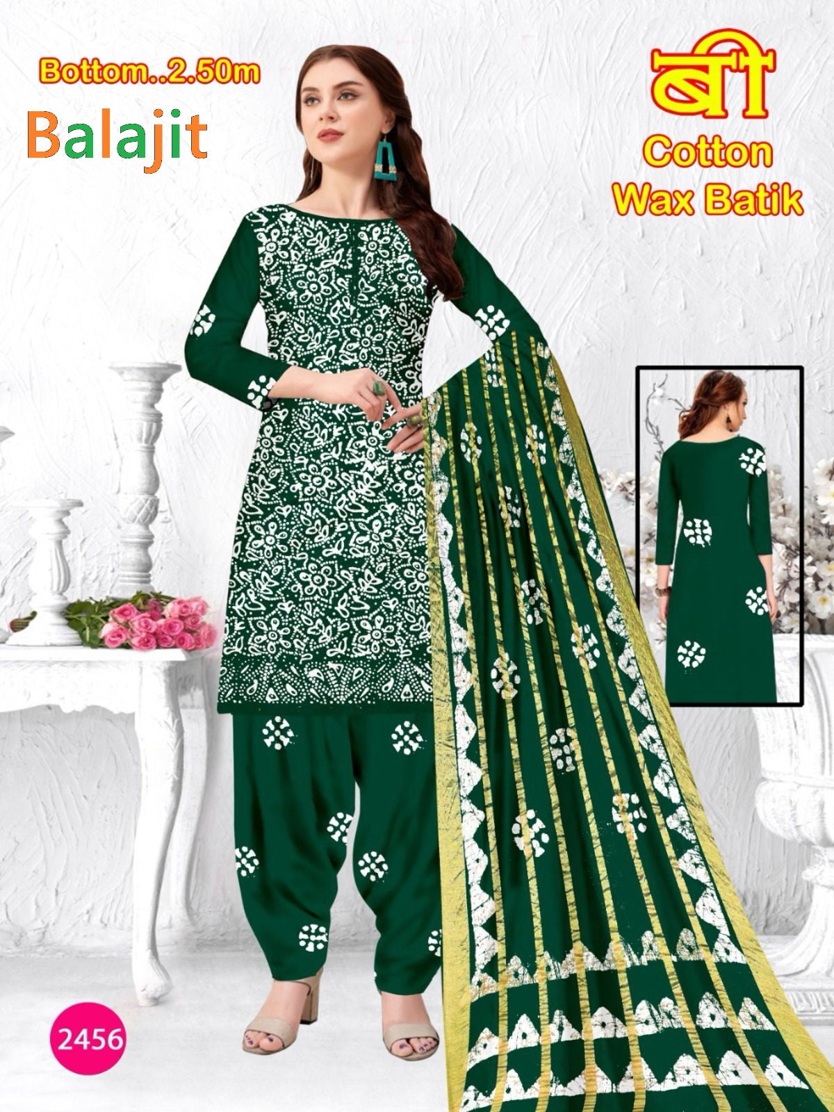 Wax Batik 3103 Balajit Cotton Dress Material Wholesaler Ahmedabad
