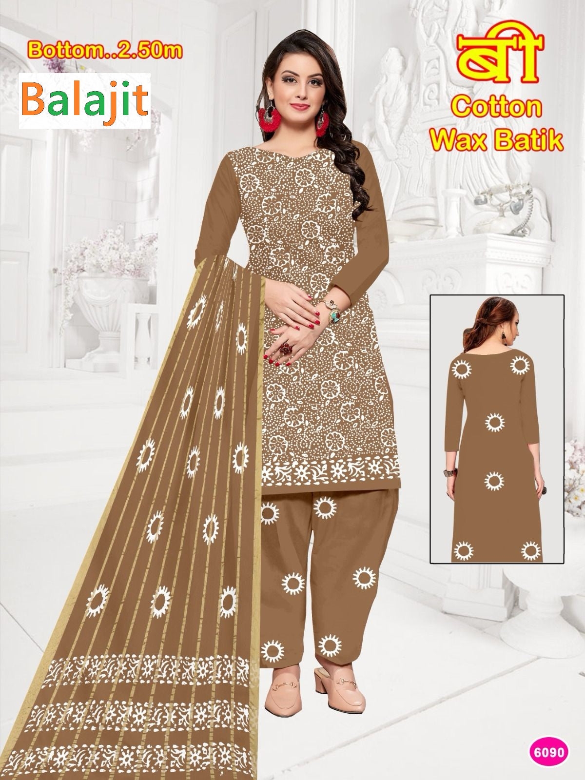 Wax Batik 3103 Balajit Cotton Dress Material Wholesaler Ahmedabad