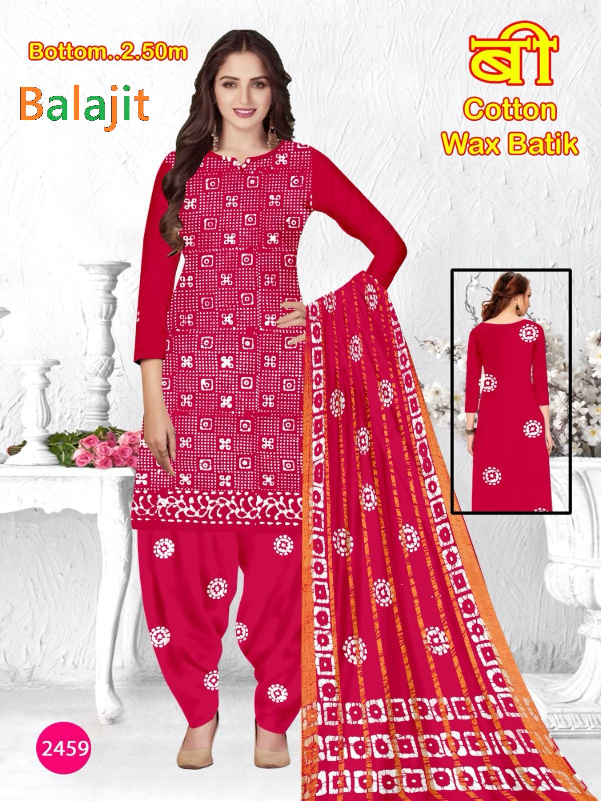 Wax Batik 3103 Balajit Cotton Dress Material Wholesaler Ahmedabad