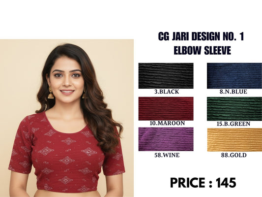 Cg Jari Design No 1 Elbow Sleeve Jisha Blouse Manufacturer Ahmedabad