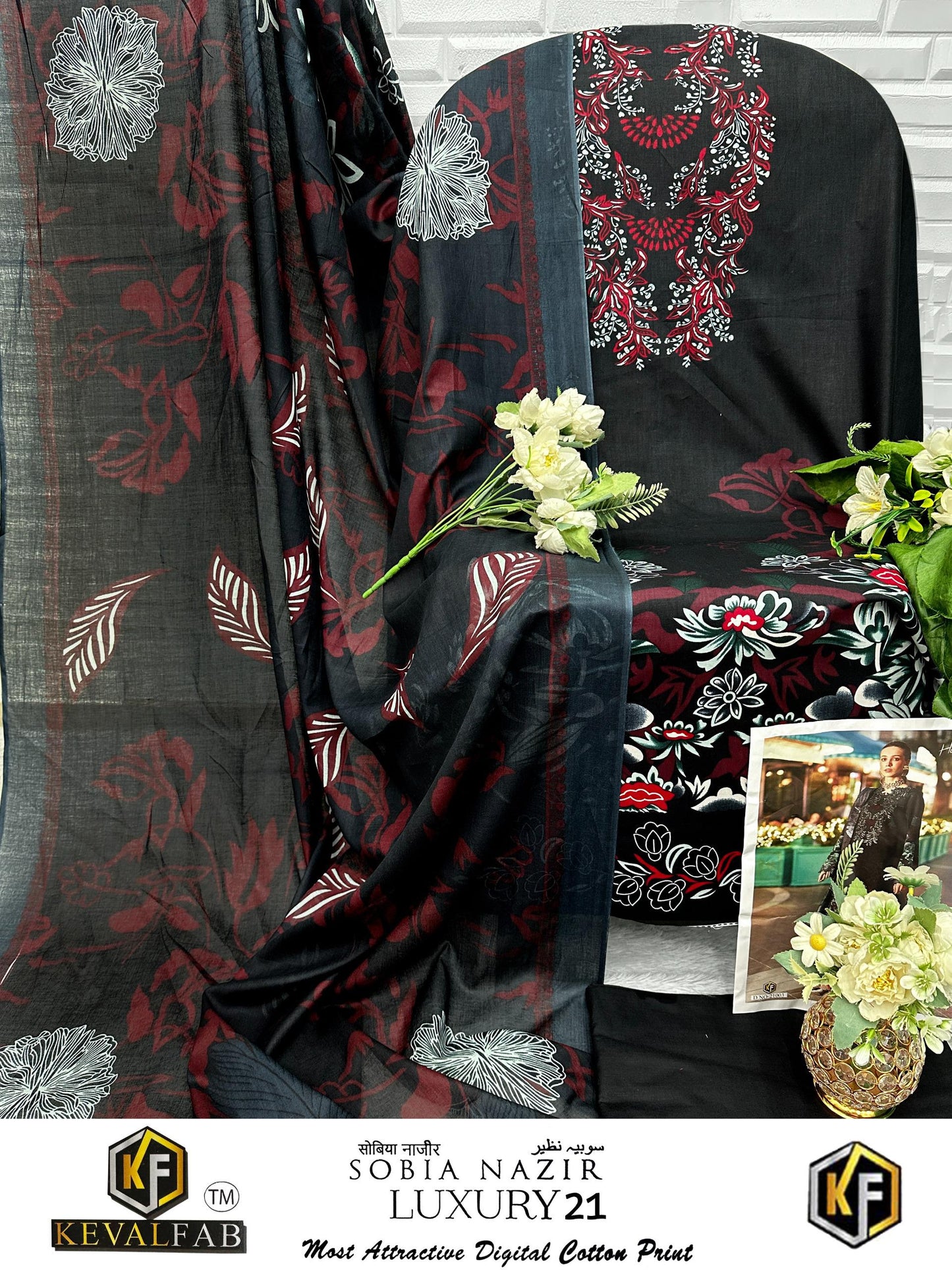 Sobia Nazir Luxury 21 Keval Fab Cotton Open Pic Karachi Salwar Suits Exporter