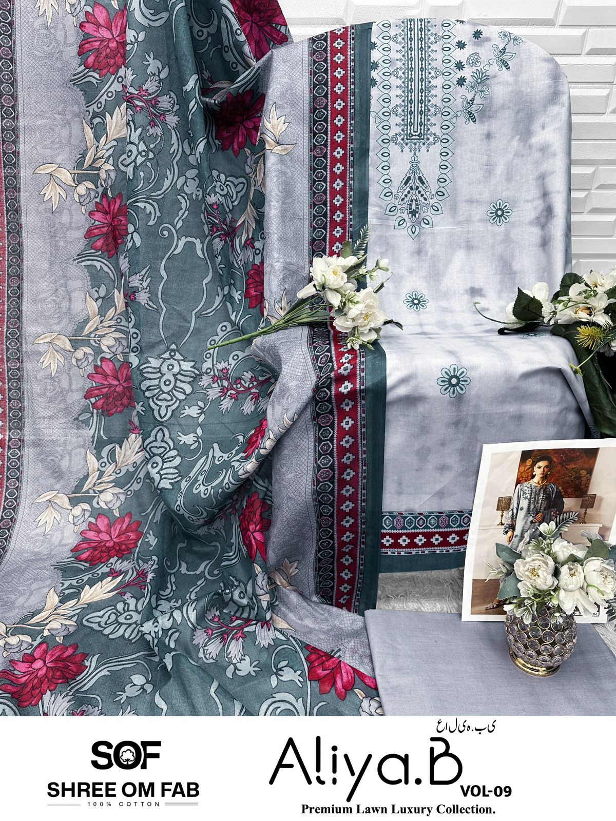 Aliya B Vol 9 Shree Om Lawn Open pic Karachi Salwar Suits Wholesale Price