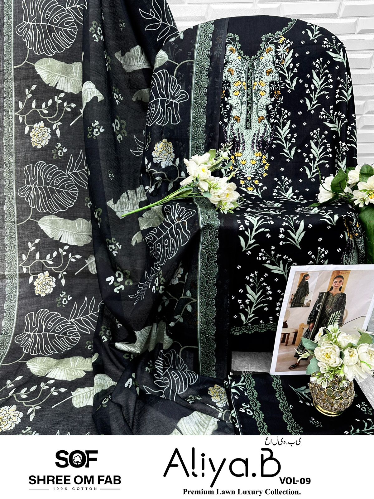 Aliya B Vol 9 Shree Om Lawn Open pic Karachi Salwar Suits Wholesale Price