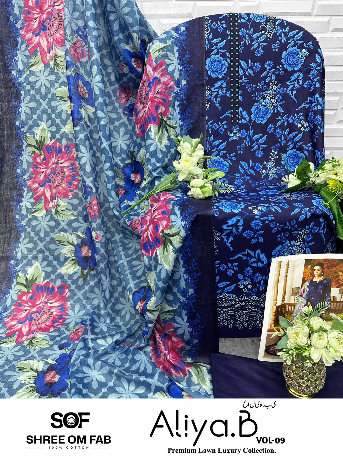 Aliya B Vol 9 Shree Om Lawn Open pic Karachi Salwar Suits Wholesale Price