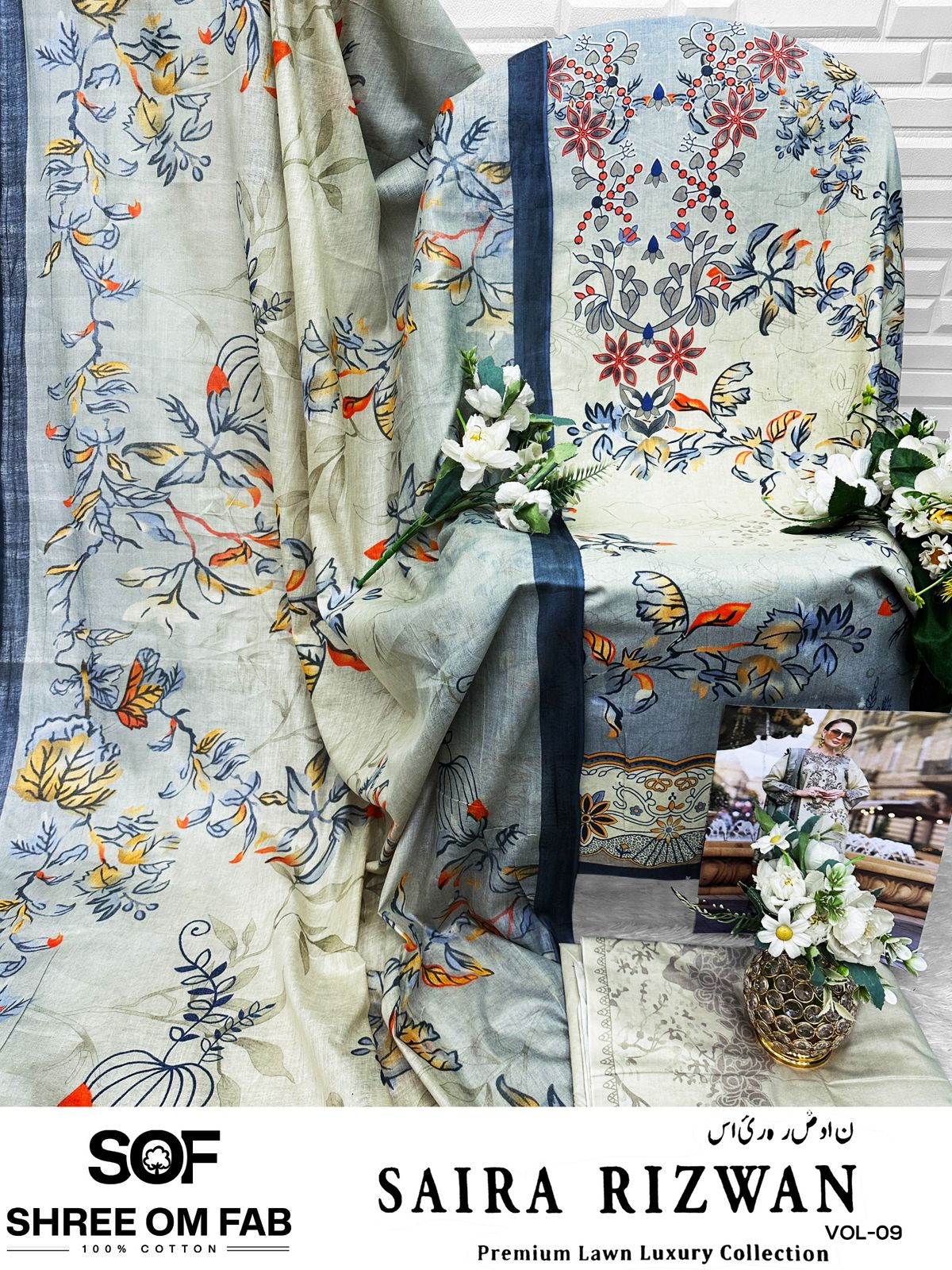 Saira Rizwan Vol 9 Shree Om Pure Lawn Open picture Karachi Salwar Suits Supplier