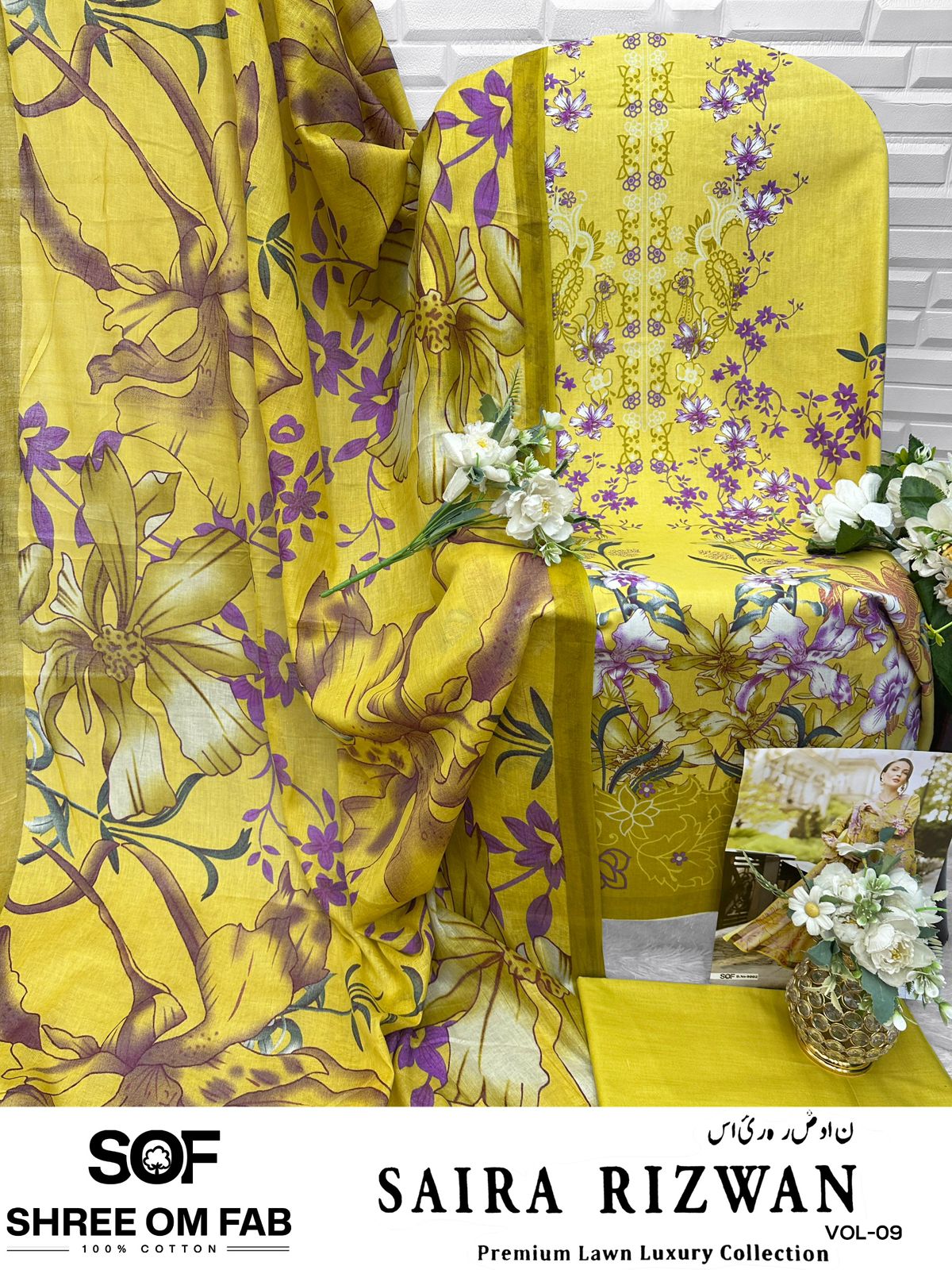 Saira Rizwan Vol 9 Shree Om Pure Lawn Open picture Karachi Salwar Suits Supplier