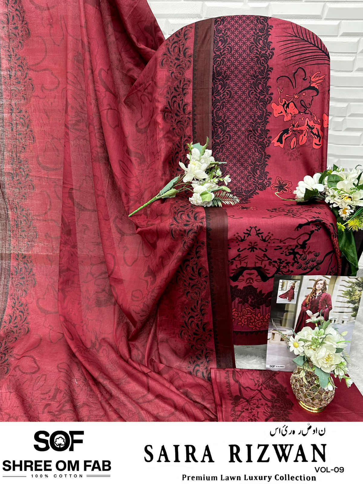 Saira Rizwan Vol 9 Shree Om Pure Lawn Open picture Karachi Salwar Suits Supplier