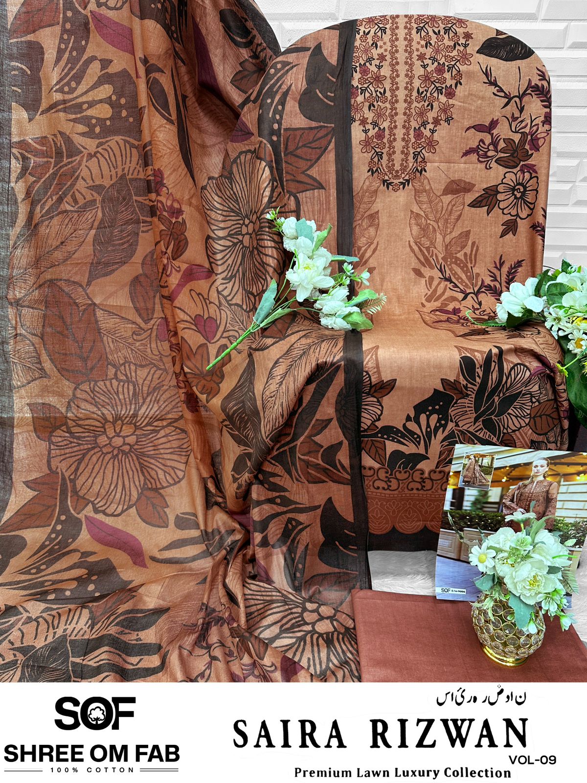 Saira Rizwan Vol 9 Shree Om Pure Lawn Open picture Karachi Salwar Suits Supplier