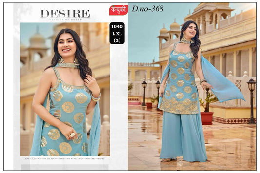 Wholesale Brocade Palazzo Suits - Direct from Manufacturer & Dealer