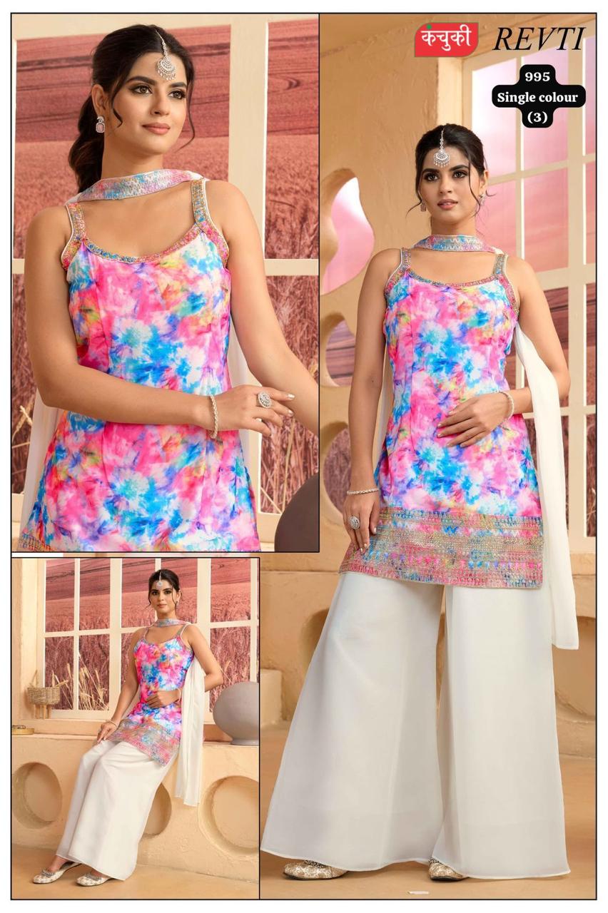 थोक टाई-डाई डिजिटल प्रिंट सलवार सूट | कचुकी रेवती 995 | डिज़ाइनर पलाज़ो सेट निर्माता 