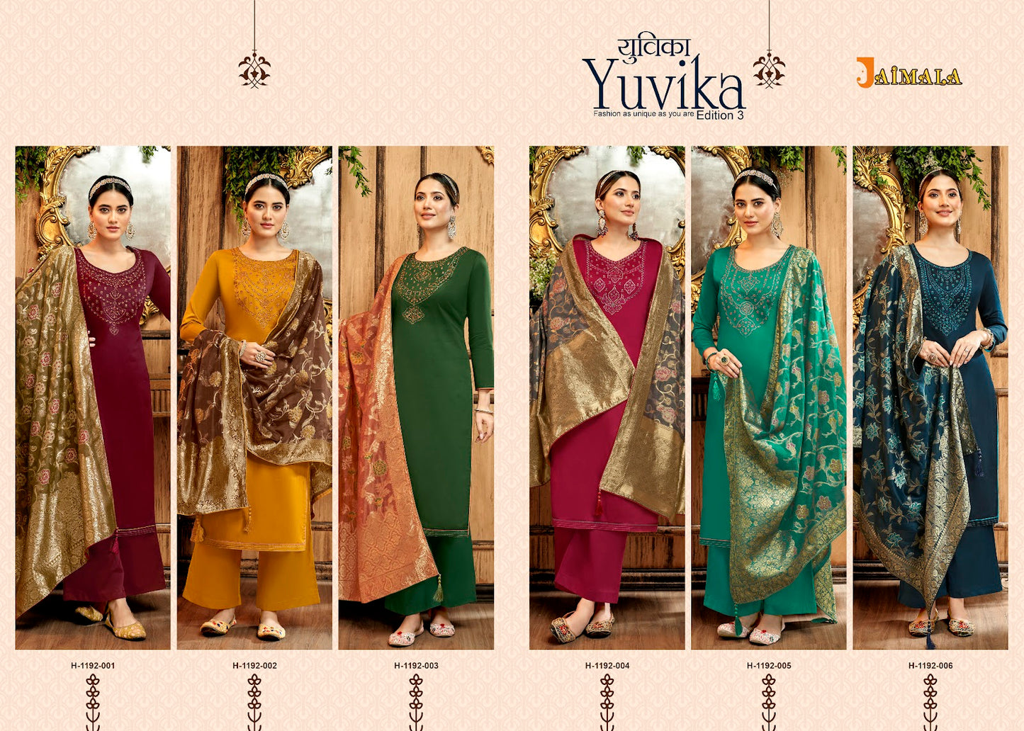Yuvika Edition 3 Jaimala Pure Zam Plazzo Style Suits Exporter Ahmedabad