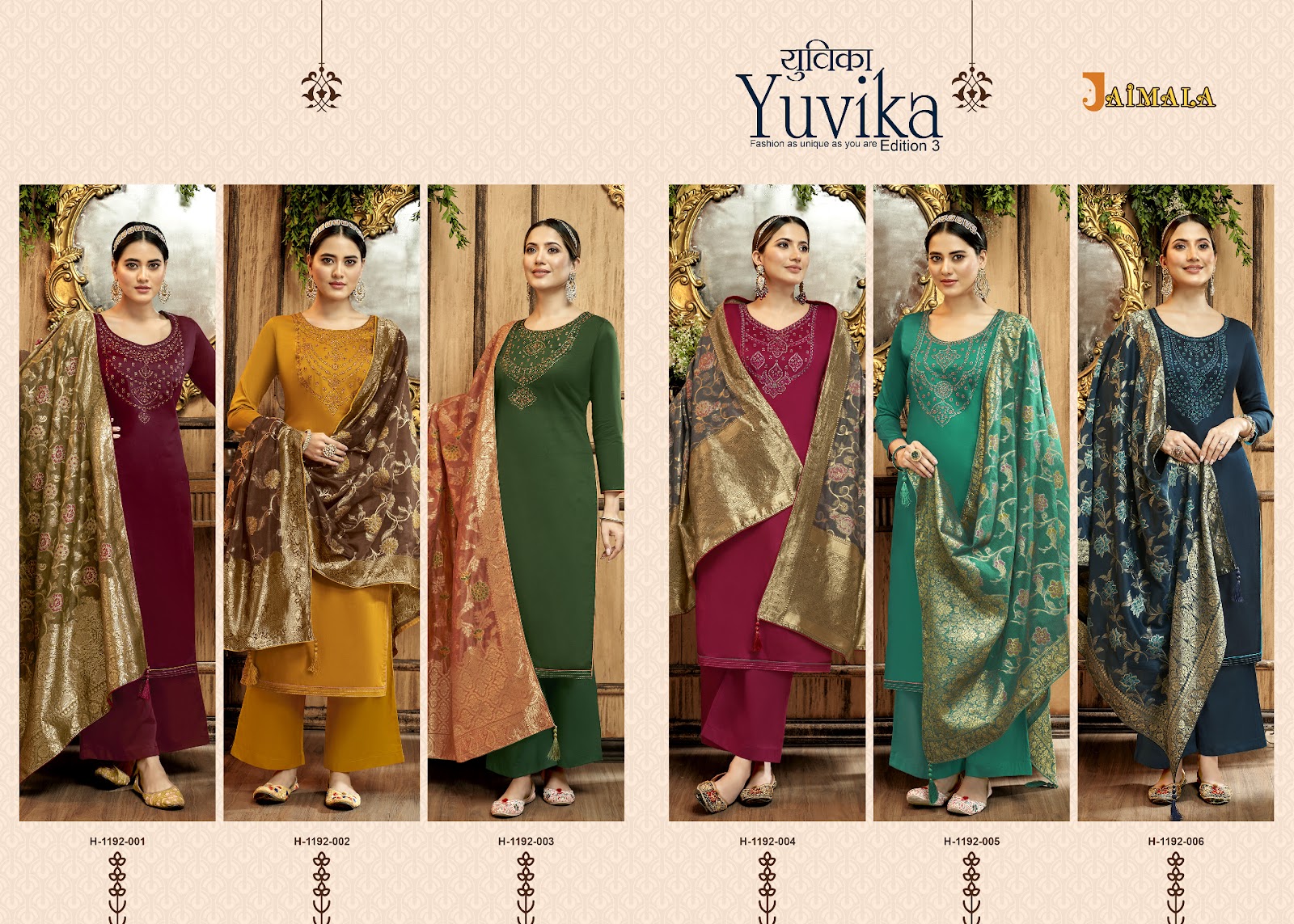 Yuvika Edition 3 Jaimala Pure Zam Plazzo Style Suits Exporter Ahmedabad