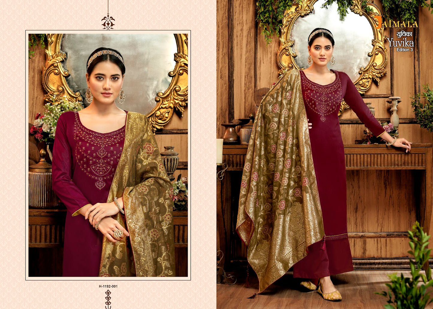 Yuvika Edition 3 Jaimala Pure Zam Plazzo Style Suits Exporter Ahmedabad