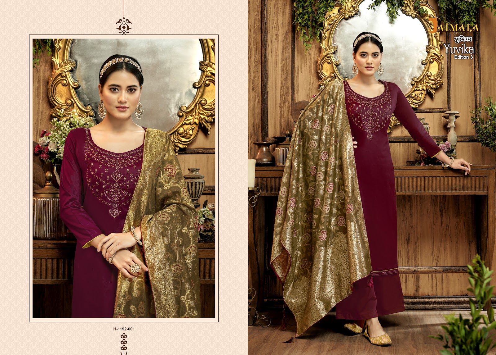 Yuvika Edition 3 Jaimala Pure Zam Plazzo Style Suits Exporter Ahmedabad