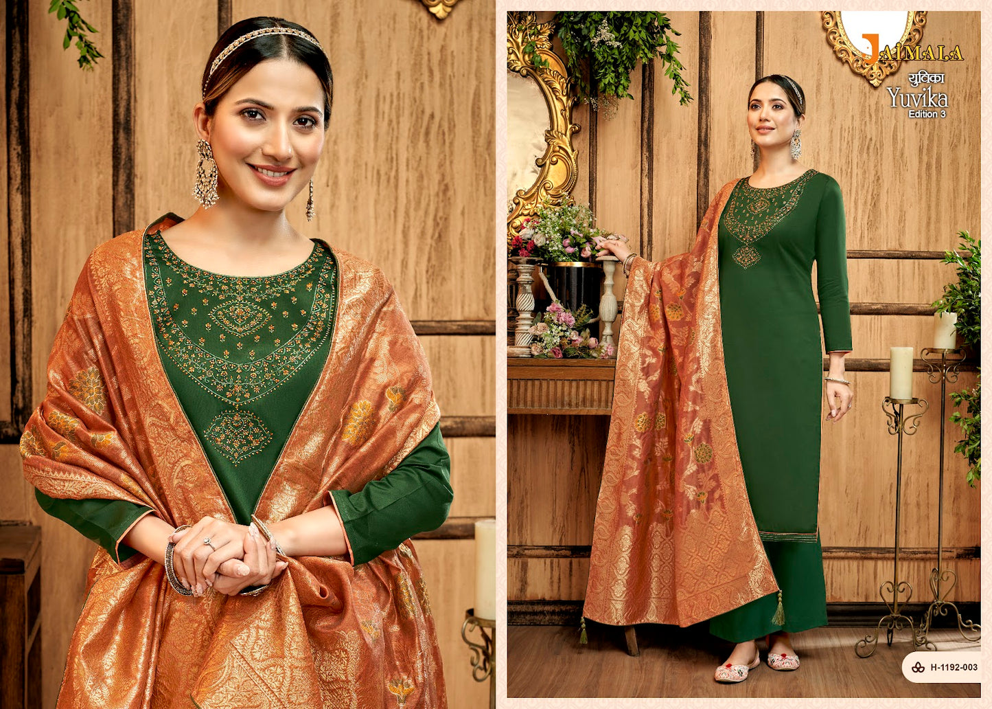 Yuvika Edition 3 Jaimala Pure Zam Plazzo Style Suits Exporter Ahmedabad