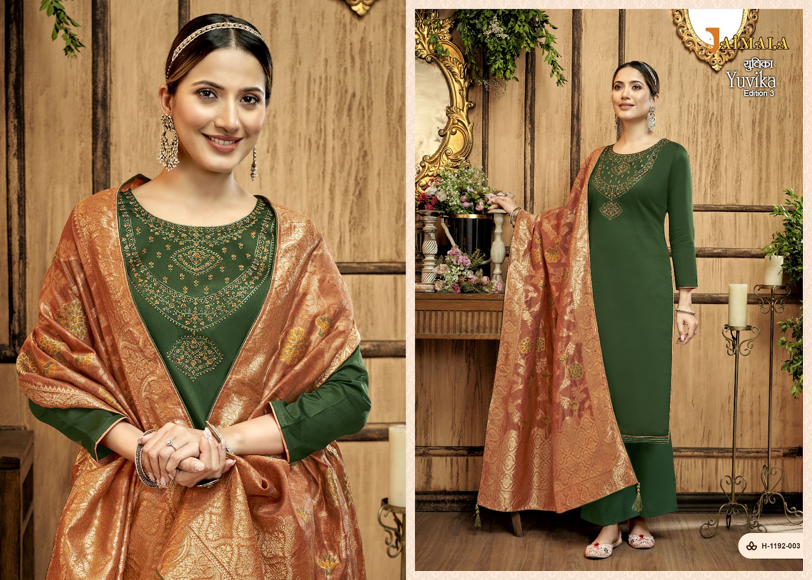 Yuvika Edition 3 Jaimala Pure Zam Plazzo Style Suits Exporter Ahmedabad