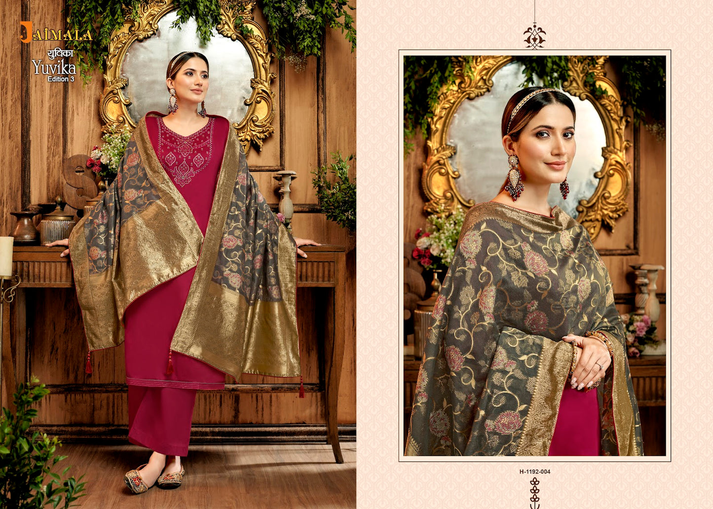 Yuvika Edition 3 Jaimala Pure Zam Plazzo Style Suits Exporter Ahmedabad