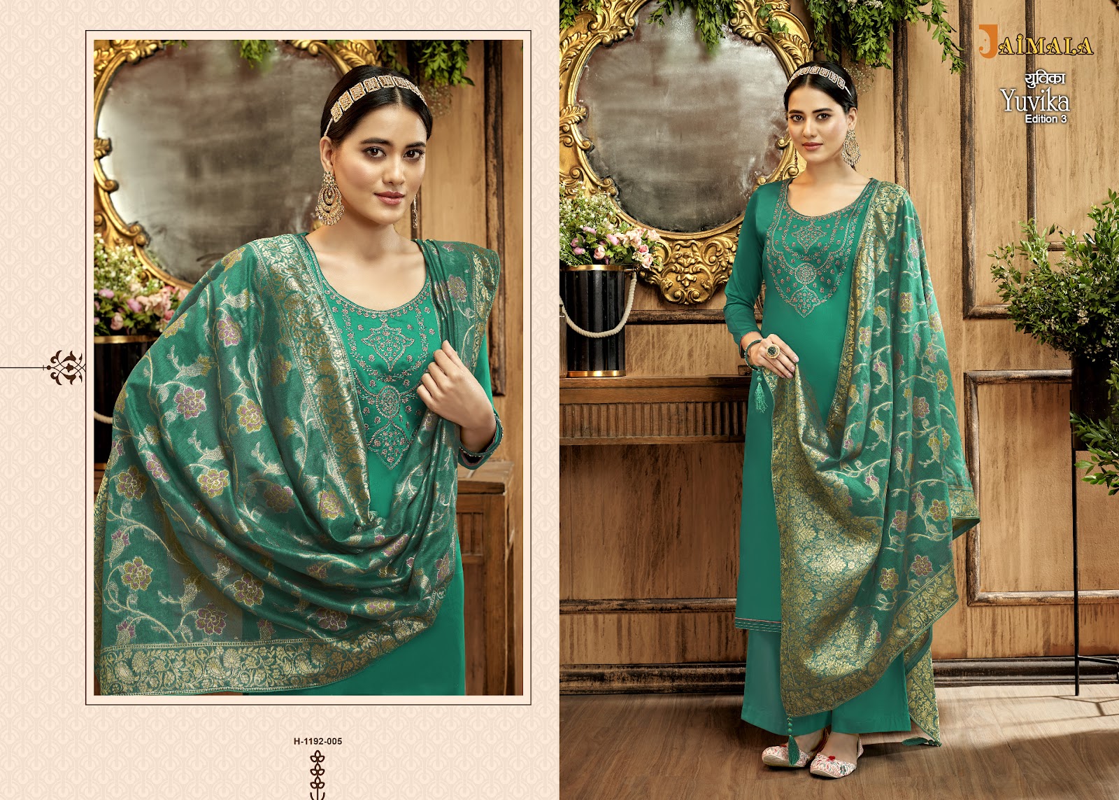 Yuvika Edition 3 Jaimala Pure Zam Plazzo Style Suits Exporter Ahmedabad